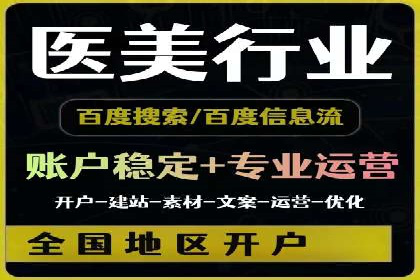 从小白到高手：百度竞价赚钱全记录