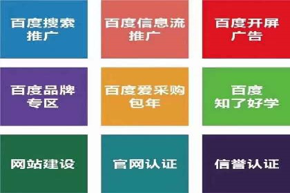 探索信息流平台：成功案例解读