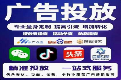 抖音信息流广告如何结合用户行为进行精准推送？